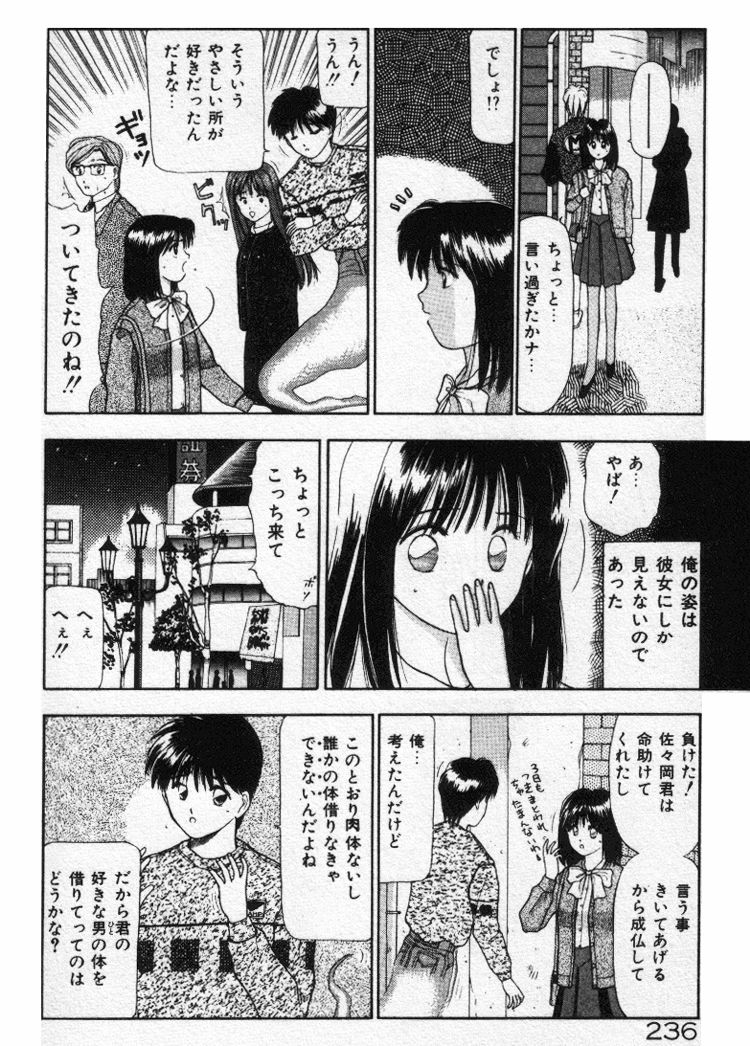 [すてぃる88] エッチなポーズで…