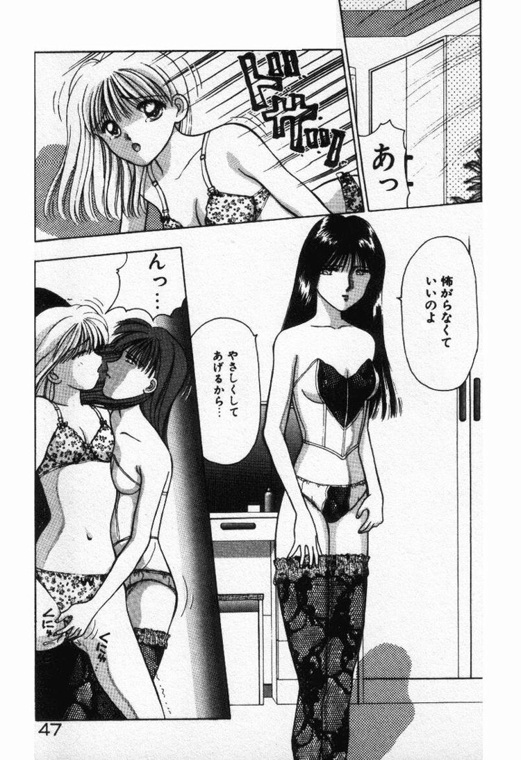 [すてぃる88] エッチなポーズで…