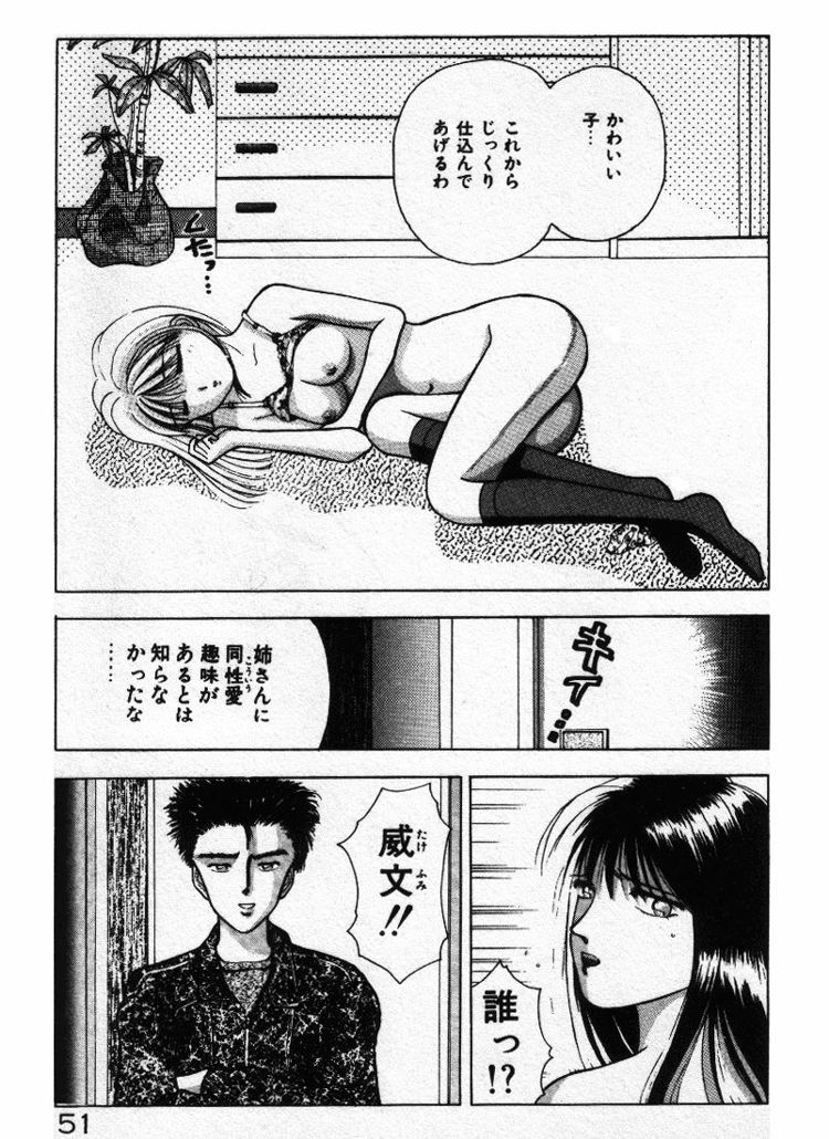 [すてぃる88] エッチなポーズで…