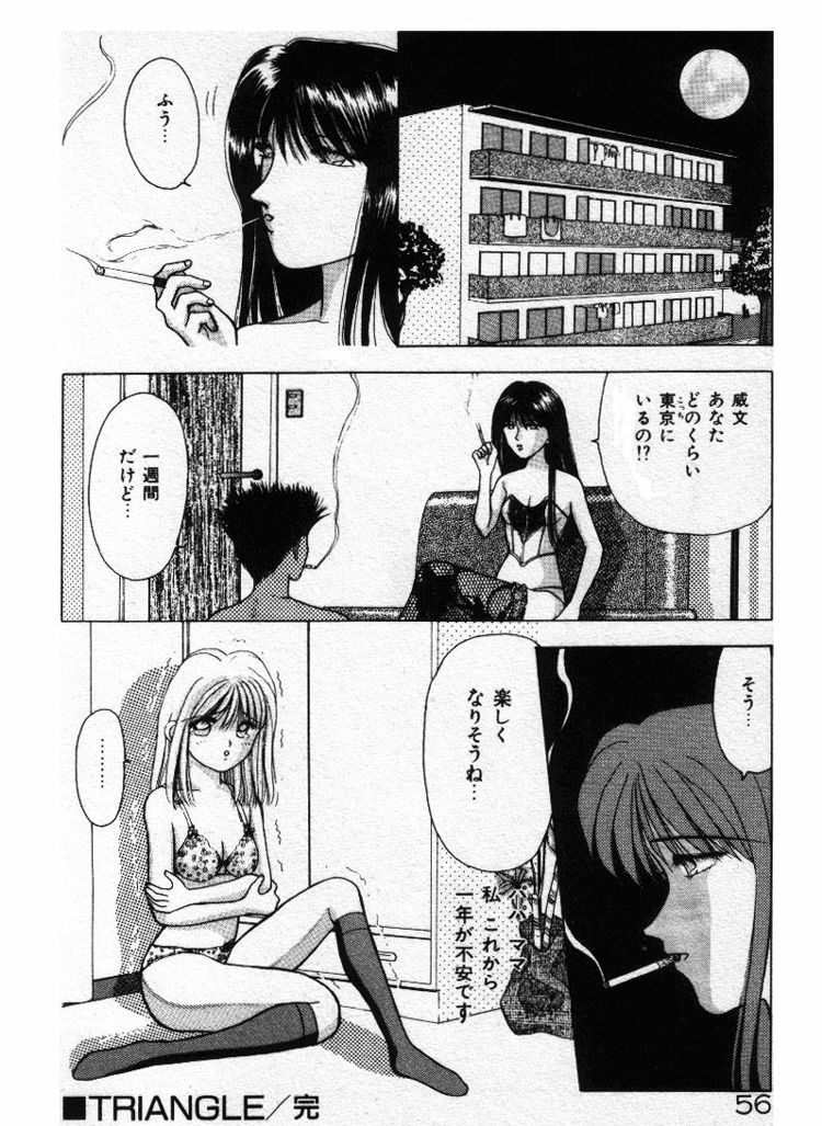 [すてぃる88] エッチなポーズで…