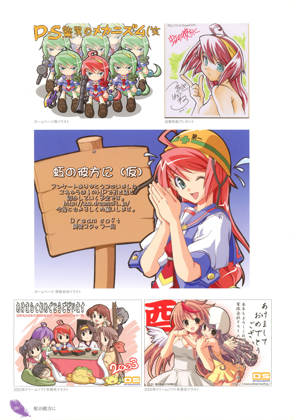 [蔓木鋼音] The collection of 蔓木鋼音 pictures Exhibition at Walhalla
