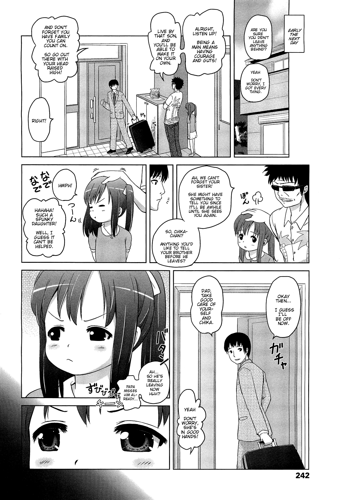 [姫野蜜柑] ハンコーキ! (COMIC LO 2012年1月号) [英訳]
