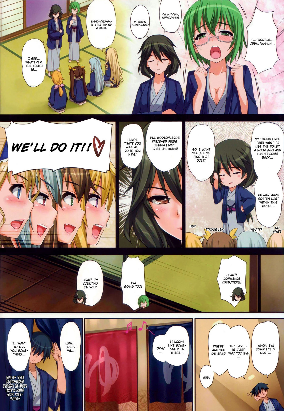 [綿120パーセント (めんようじゃん)] Pistonight (インフィニット・ストラトス) [英訳] [無修正]