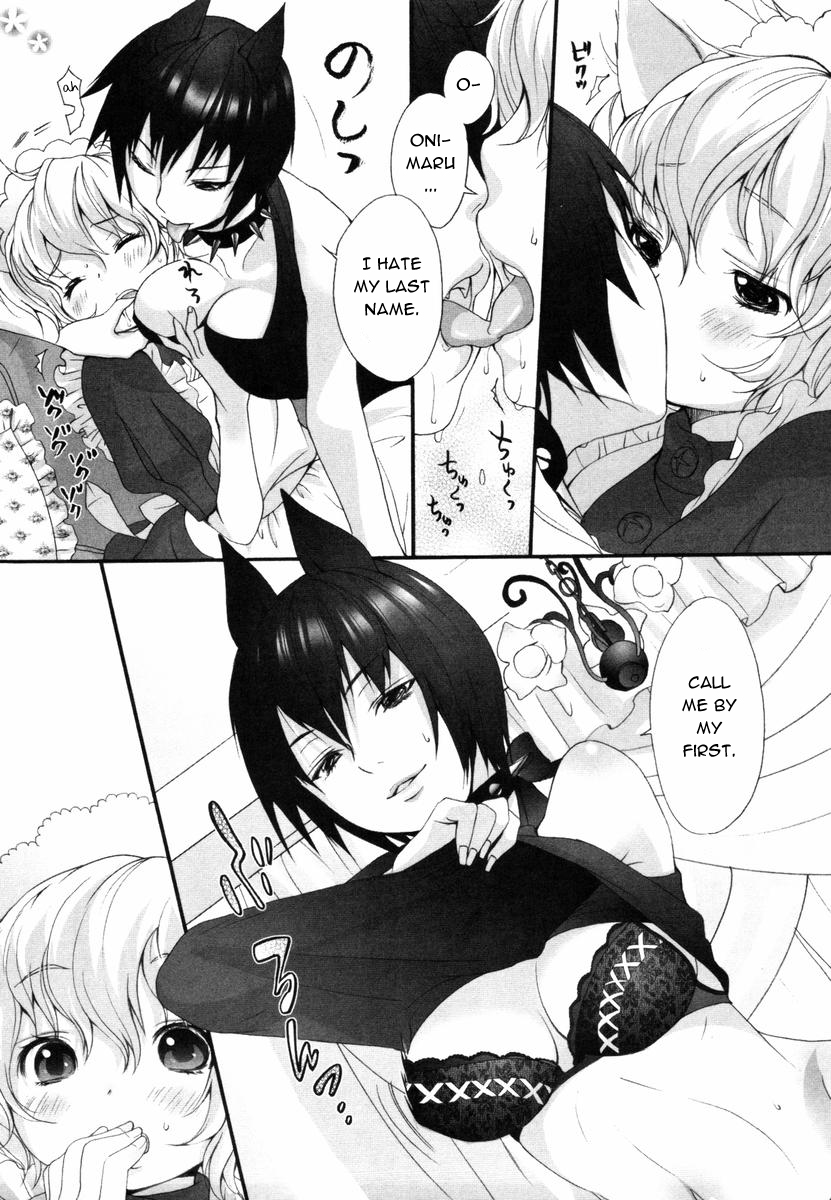(いぬぶろ) いぬみみずかん [英訳]