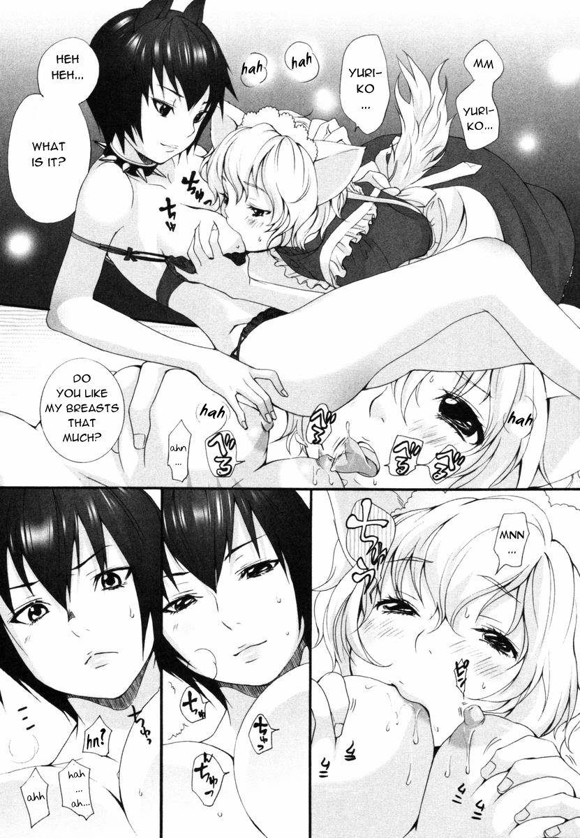 (いぬぶろ) いぬみみずかん [英訳]