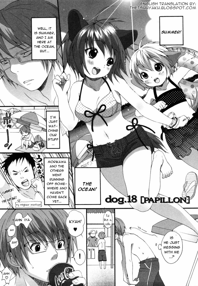 (いぬぶろ) いぬみみずかん [英訳]