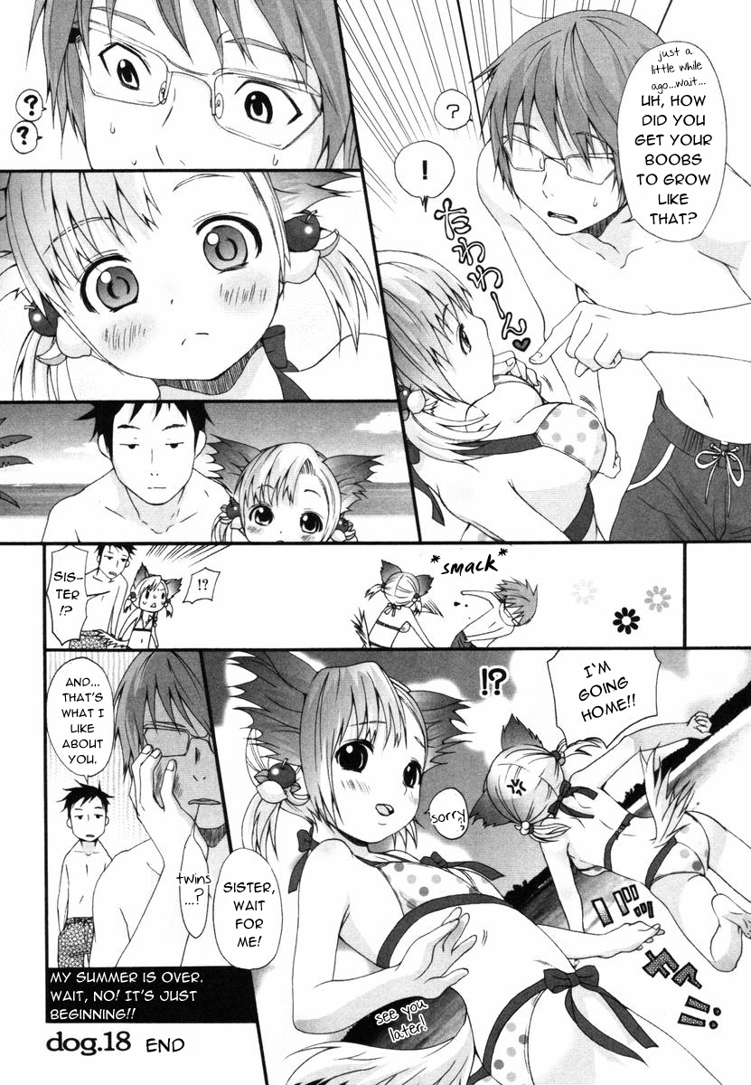(いぬぶろ) いぬみみずかん [英訳]
