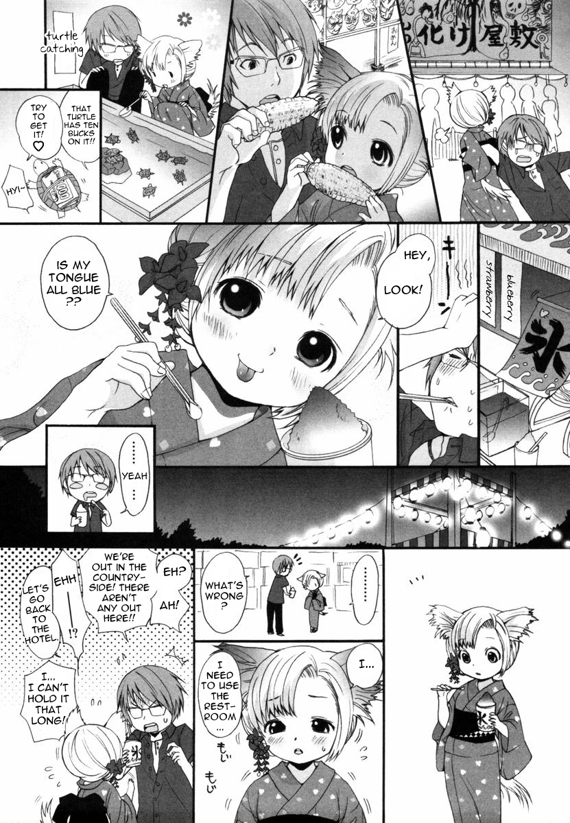 (いぬぶろ) いぬみみずかん [英訳]
