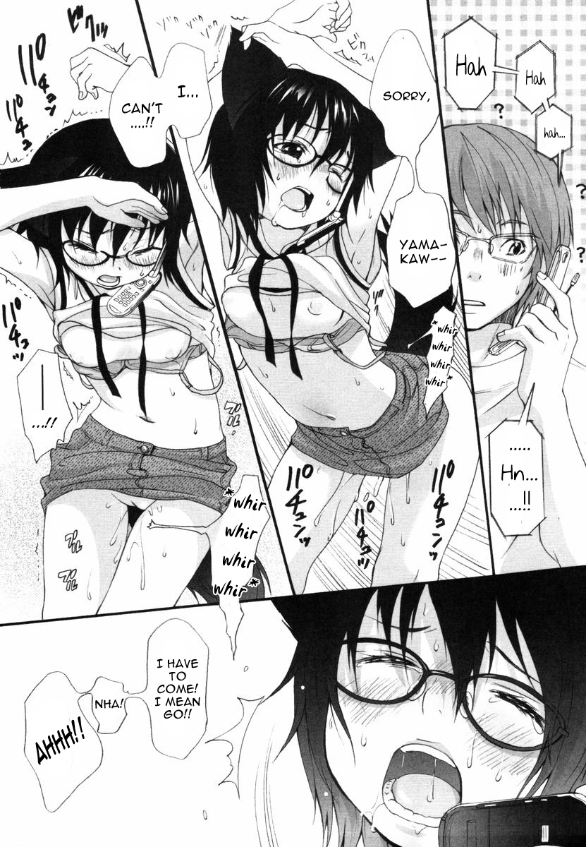 (いぬぶろ) いぬみみずかん [英訳]