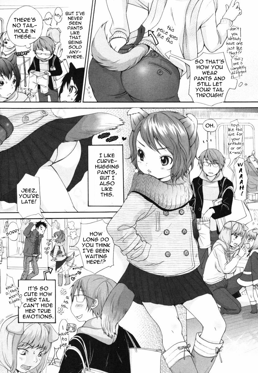 (いぬぶろ) いぬみみずかん [英訳]