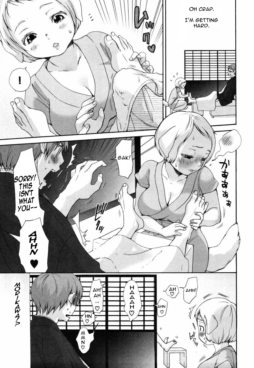 (いぬぶろ) いぬみみずかん [英訳]