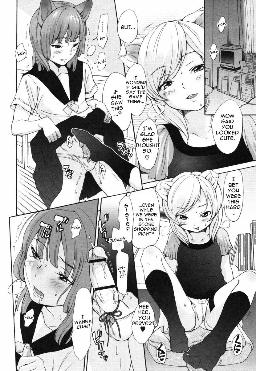 (いぬぶろ) いぬみみずかん [英訳]