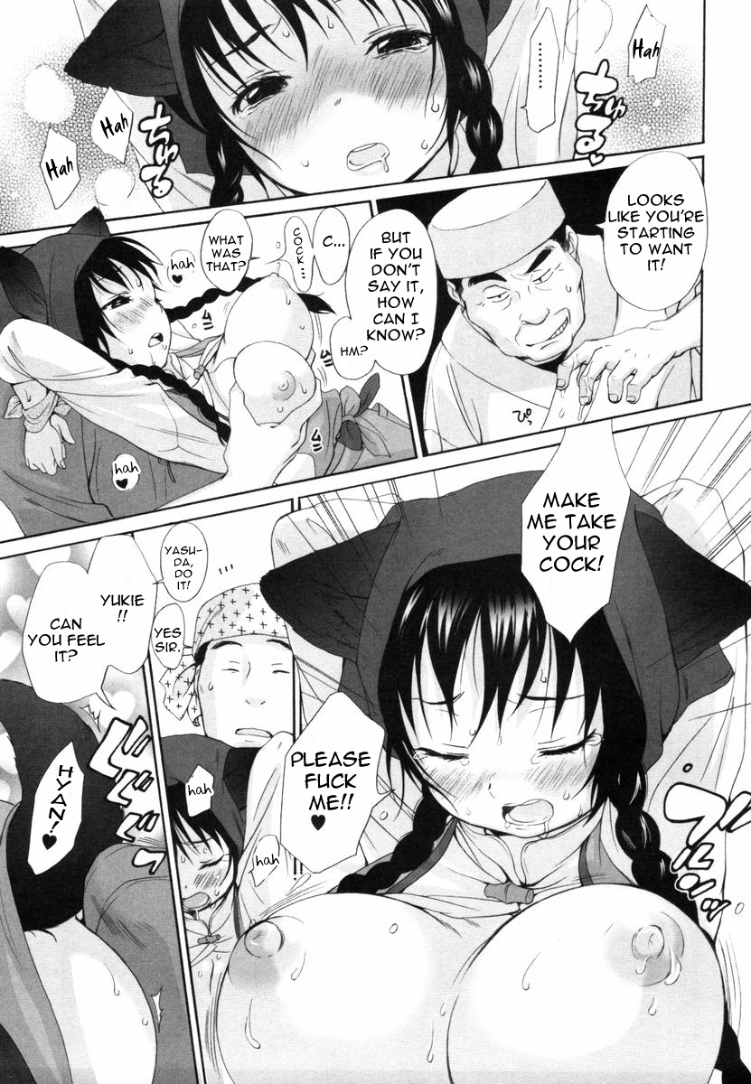 (いぬぶろ) いぬみみずかん [英訳]