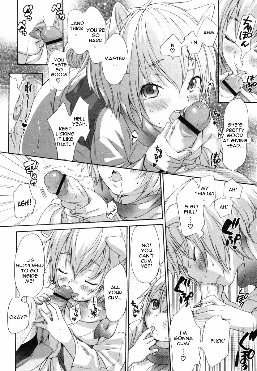 (いぬぶろ) いぬみみずかん [英訳]