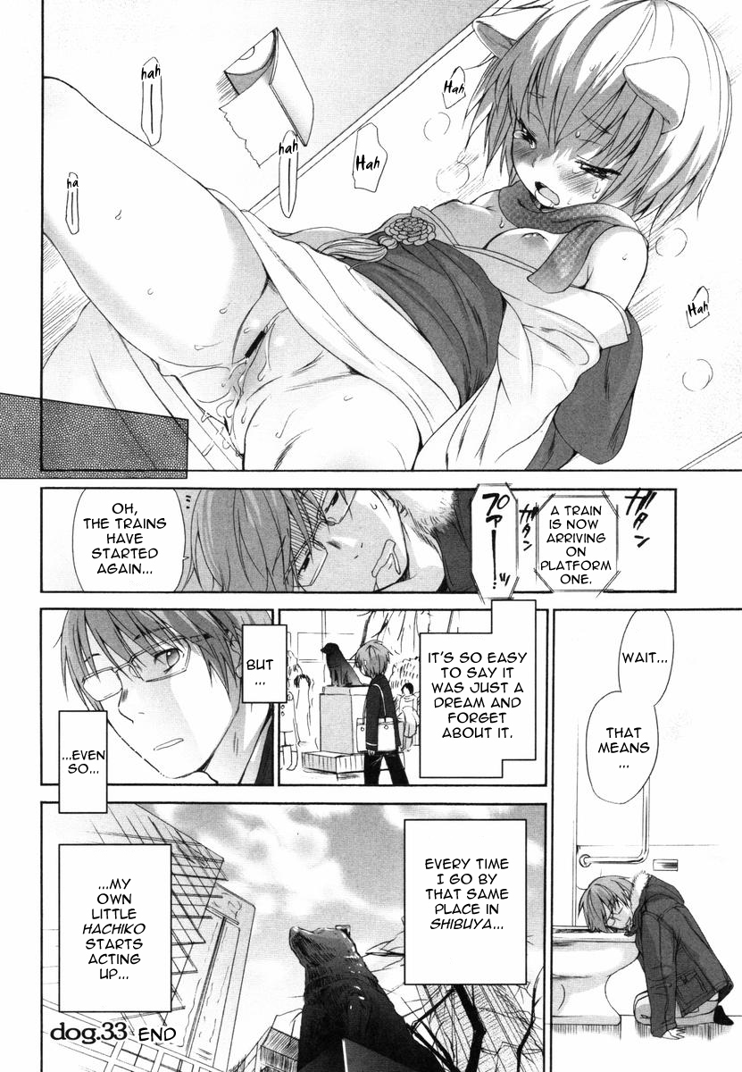 (いぬぶろ) いぬみみずかん [英訳]