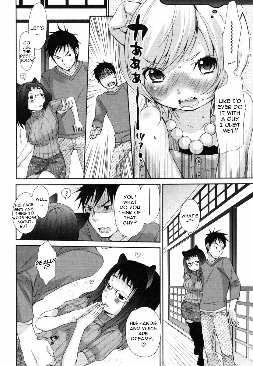 (いぬぶろ) いぬみみずかん [英訳]
