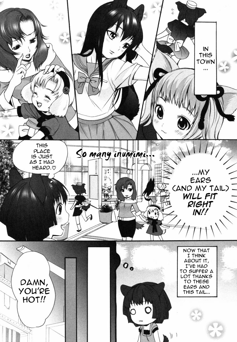 (いぬぶろ) いぬみみずかん [英訳]