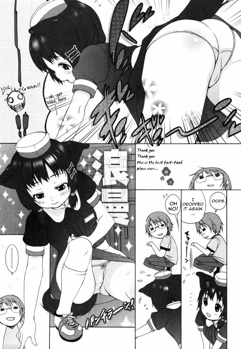 (いぬぶろ) いぬみみずかん [英訳]