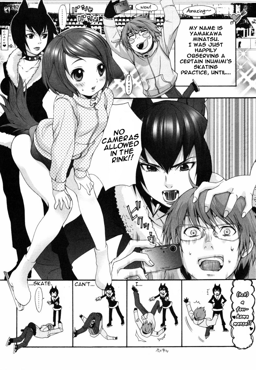 (いぬぶろ) いぬみみずかん [英訳]