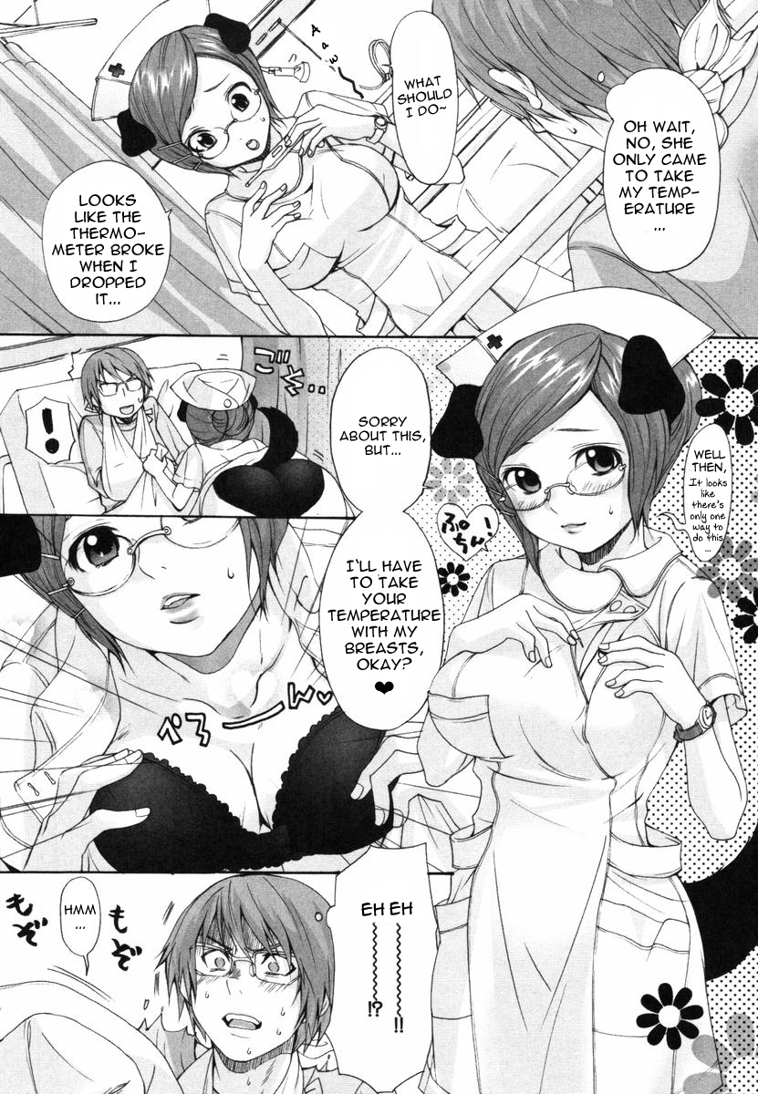 (いぬぶろ) いぬみみずかん [英訳]