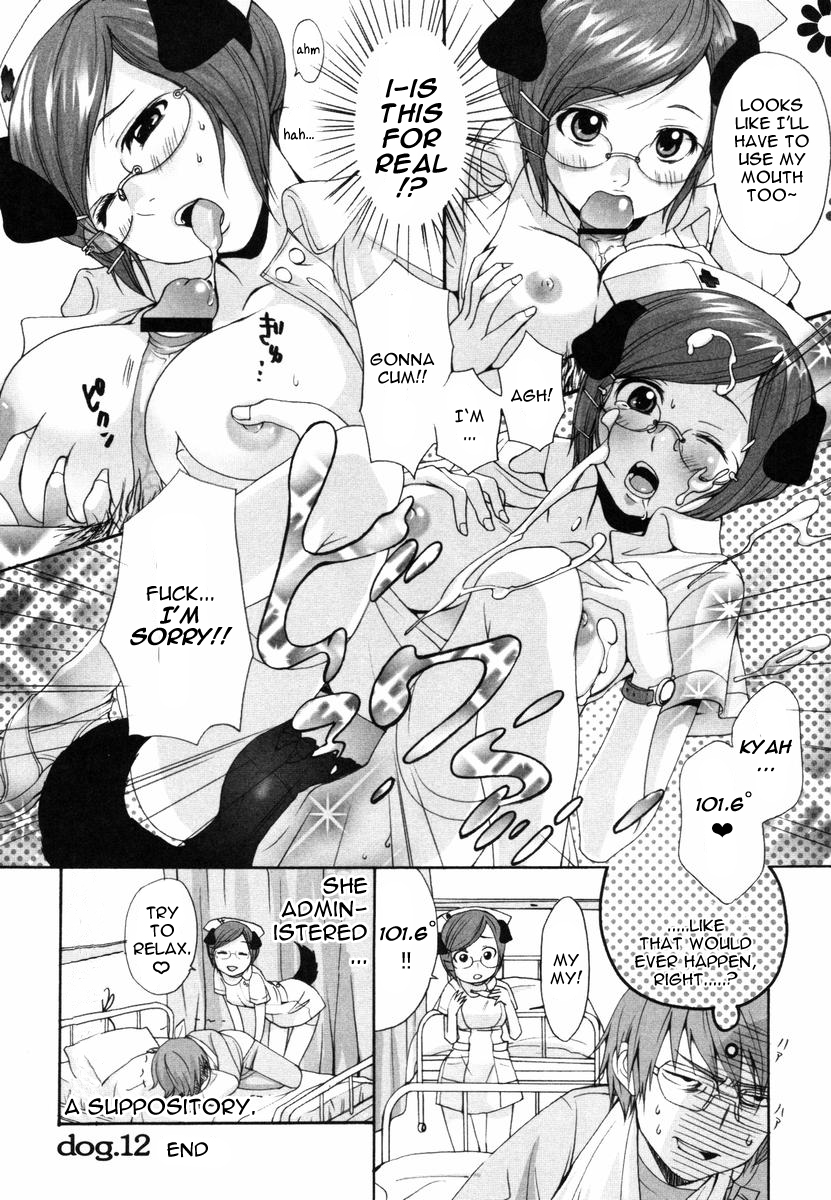 (いぬぶろ) いぬみみずかん [英訳]