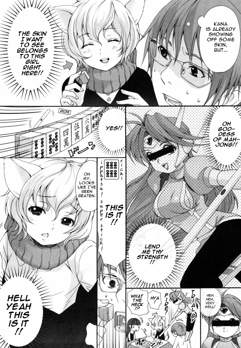 (いぬぶろ) いぬみみずかん [英訳]