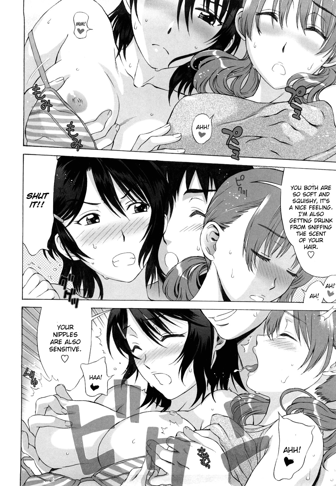 [はんざきじろう] ラブラブ♡らんぶる [英訳]