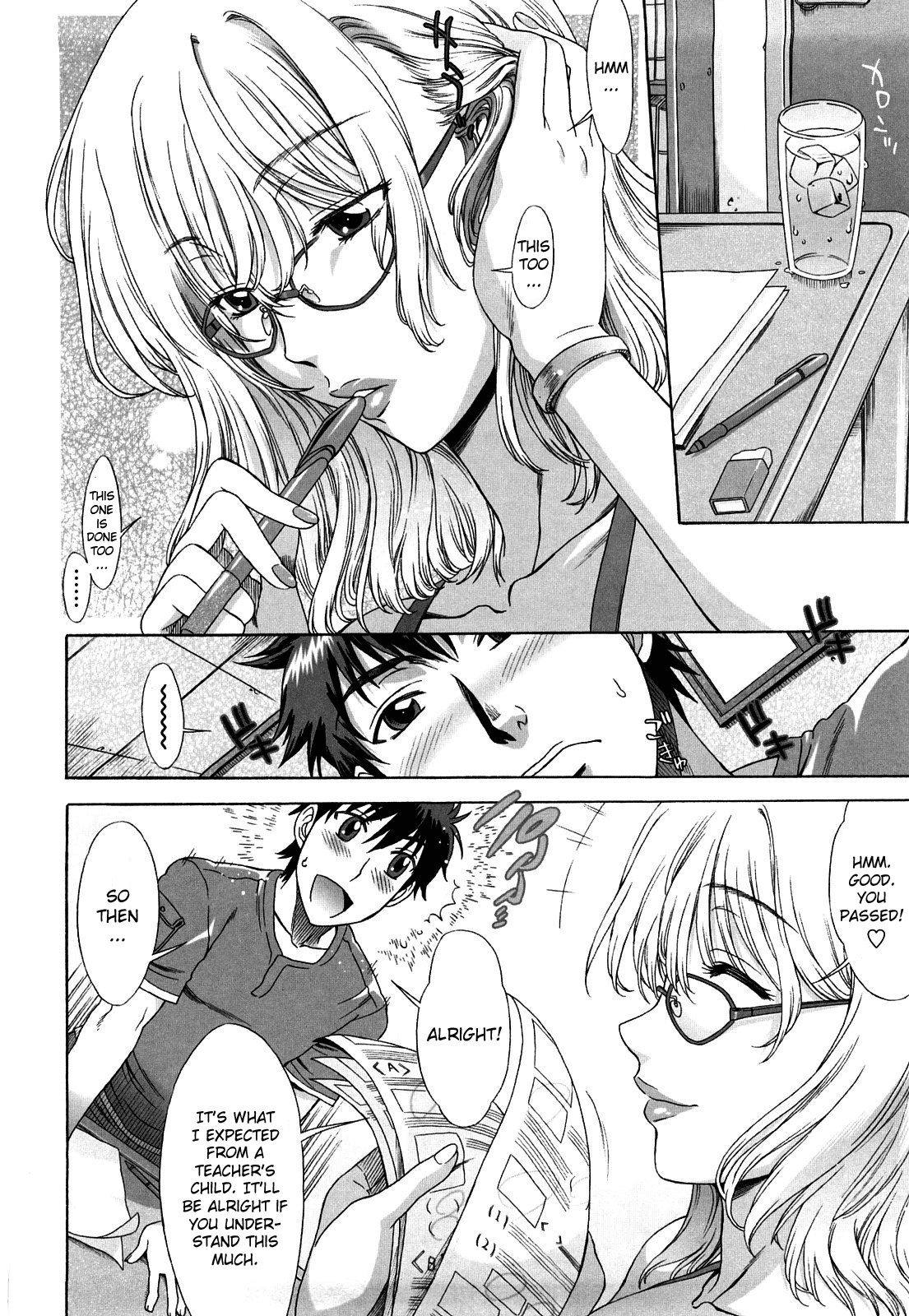[はんざきじろう] ラブラブ♡らんぶる [英訳]