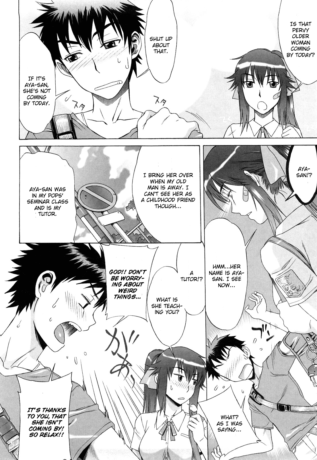 [はんざきじろう] ラブラブ♡らんぶる [英訳]