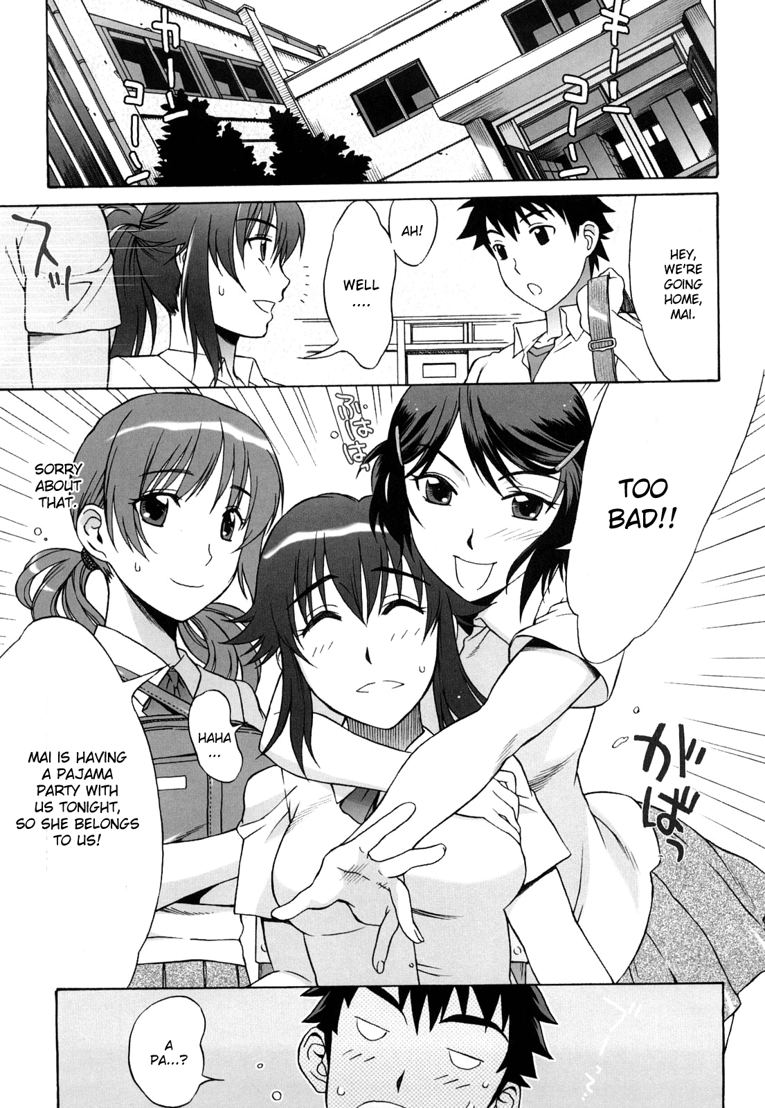 [はんざきじろう] ラブラブ♡らんぶる [英訳]