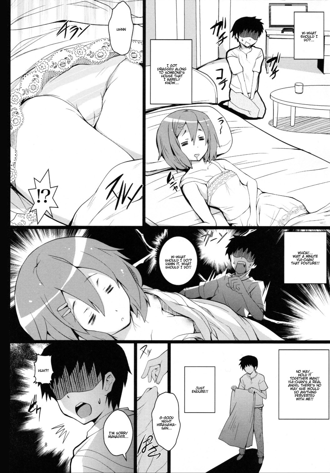 (C80) [サークルARE (ちぇる, 華師)] 唯ちゃんが俺のファミレスでバイトすることになった件 (けいおん！) [英訳]