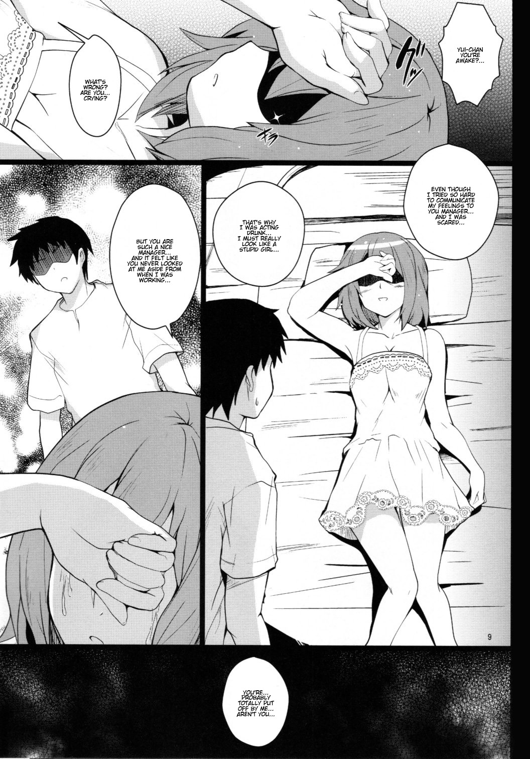 (C80) [サークルARE (ちぇる, 華師)] 唯ちゃんが俺のファミレスでバイトすることになった件 (けいおん！) [英訳]