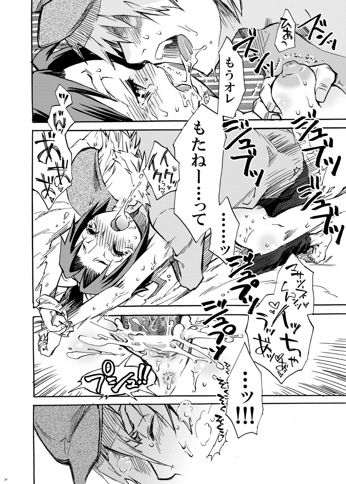 [すいか時計 (酔花ころん)] サムライう○ぎっ娘 (サムライうさぎ)