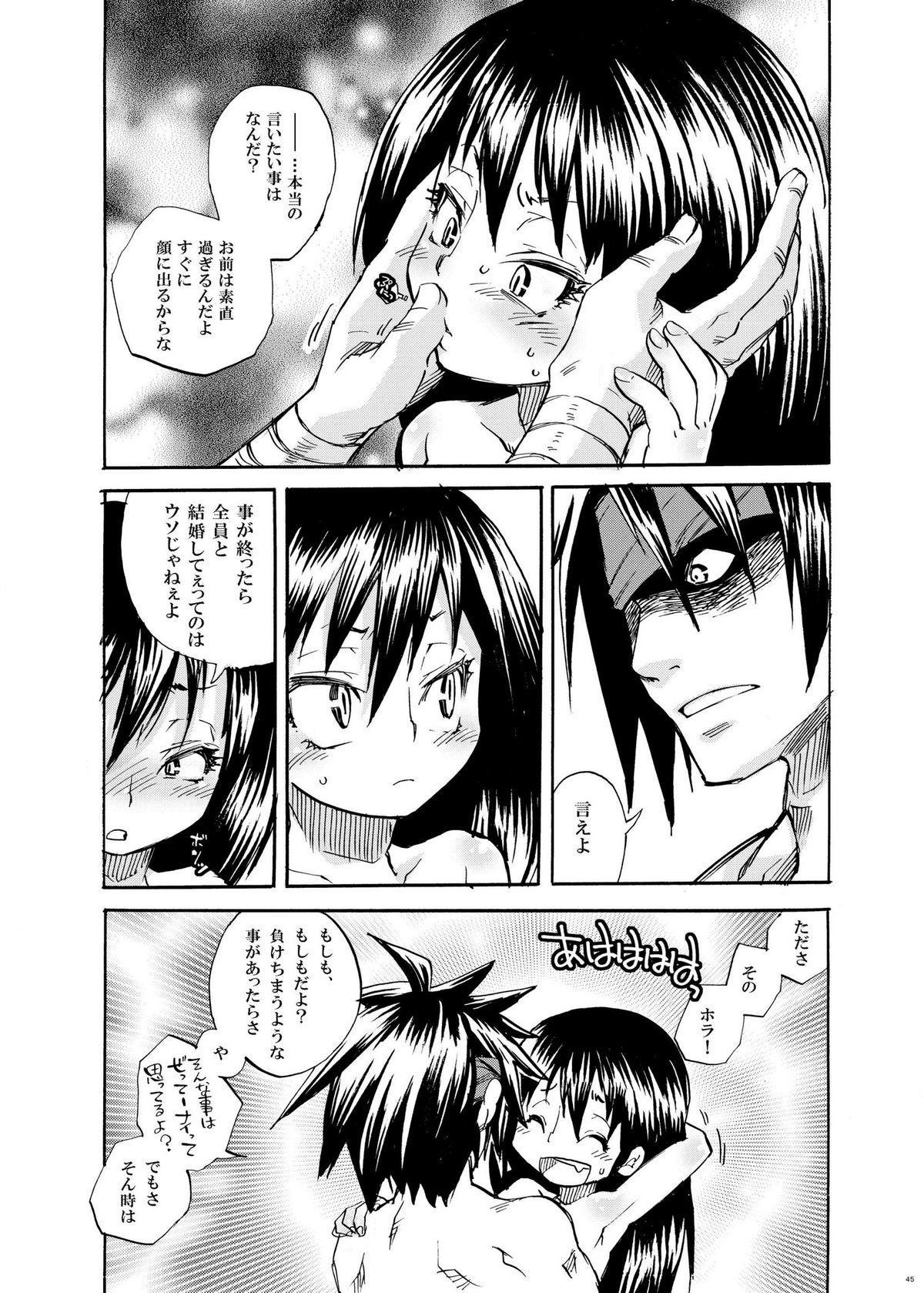 [すいか時計 (酔花ころん)] サムライう○ぎっ娘 (サムライうさぎ)