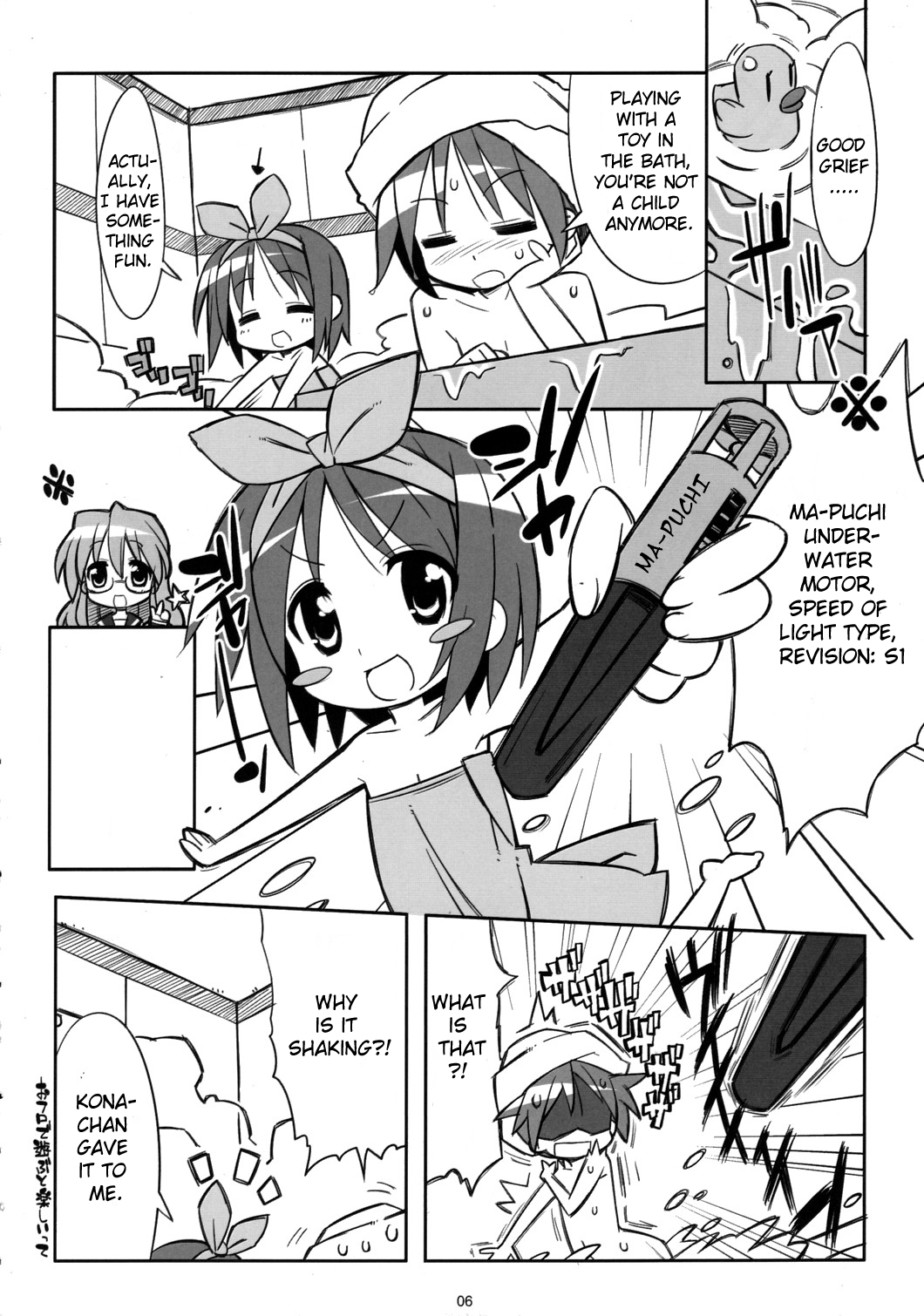 (C76) [メカニカルペンシル (シベ☆超, 龍岡巳葦)] かがほん (らき☆すた) [英訳]