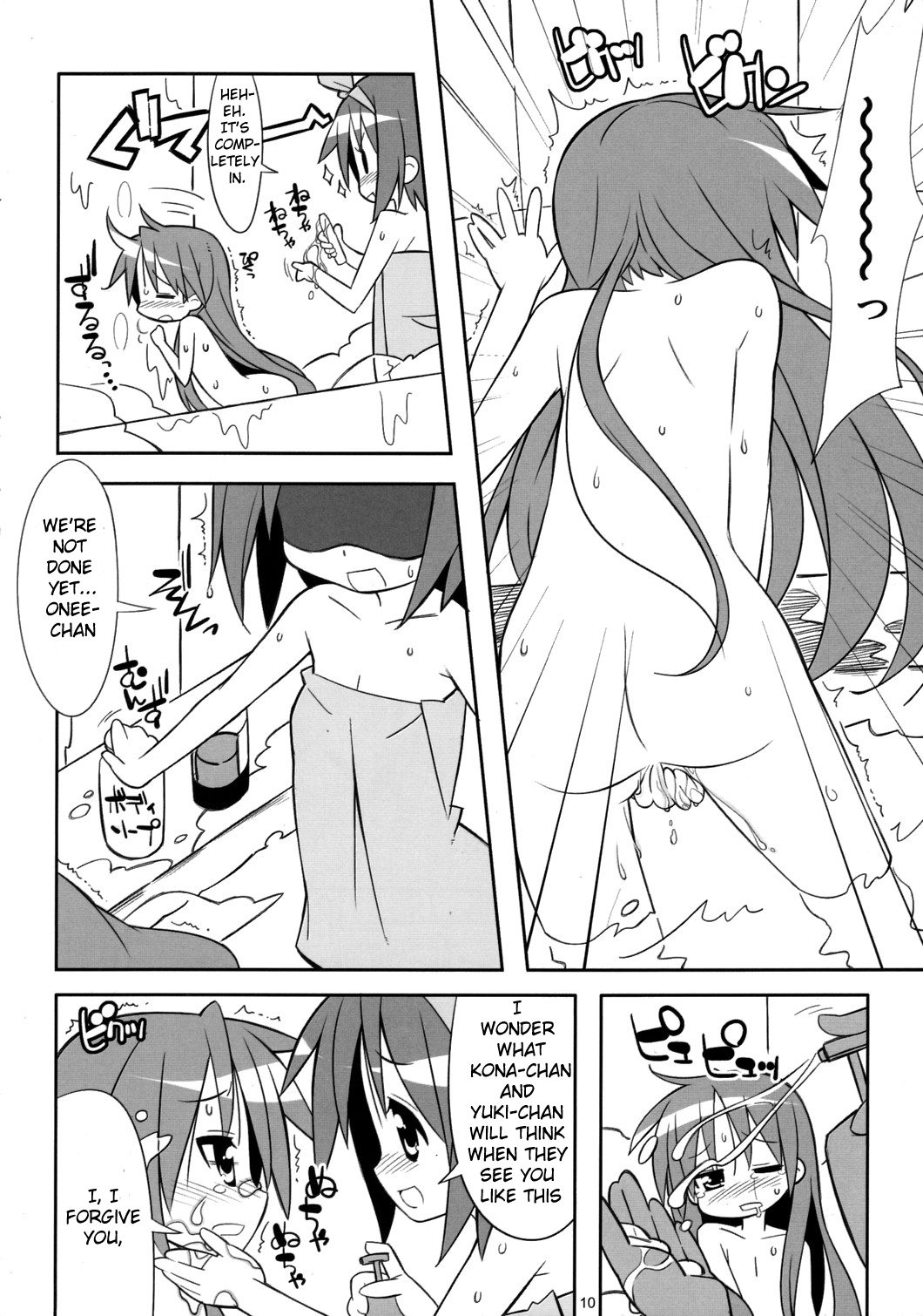 (C76) [メカニカルペンシル (シベ☆超, 龍岡巳葦)] かがほん (らき☆すた) [英訳]