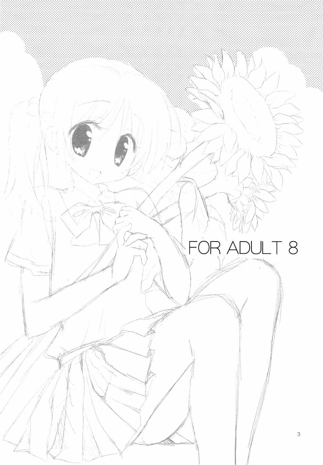 (C78) [ねこおせ] FOR ADULT 8 (オリジナル)