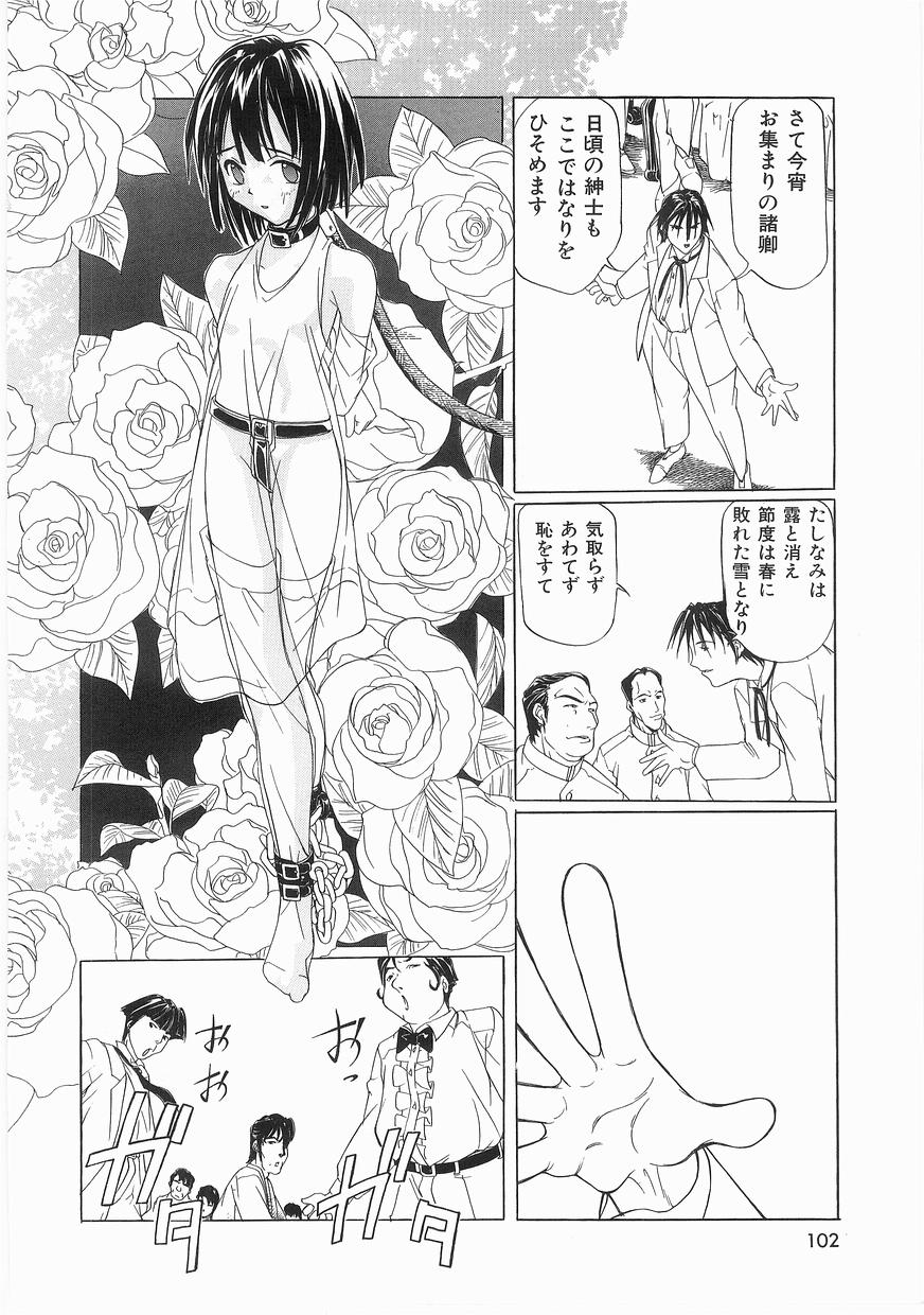 [まいとしろう] いっしょうけんめいお兄さん