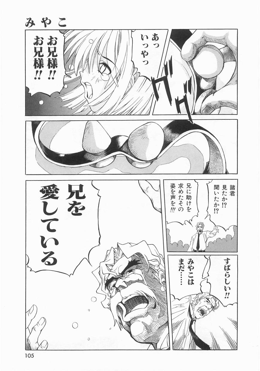 [まいとしろう] いっしょうけんめいお兄さん