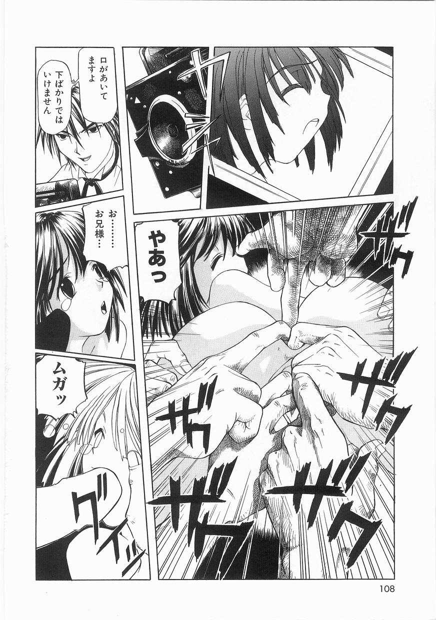 [まいとしろう] いっしょうけんめいお兄さん
