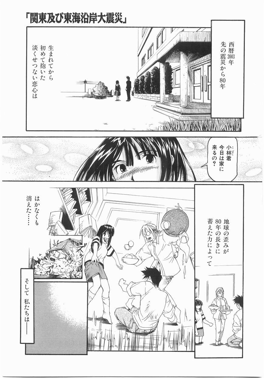 [まいとしろう] いっしょうけんめいお兄さん