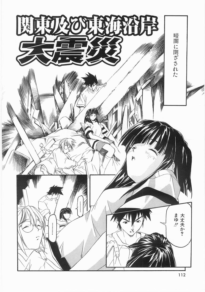[まいとしろう] いっしょうけんめいお兄さん