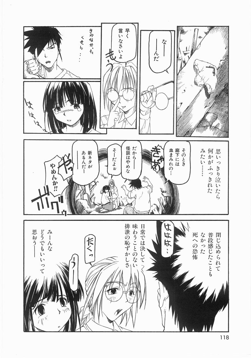 [まいとしろう] いっしょうけんめいお兄さん