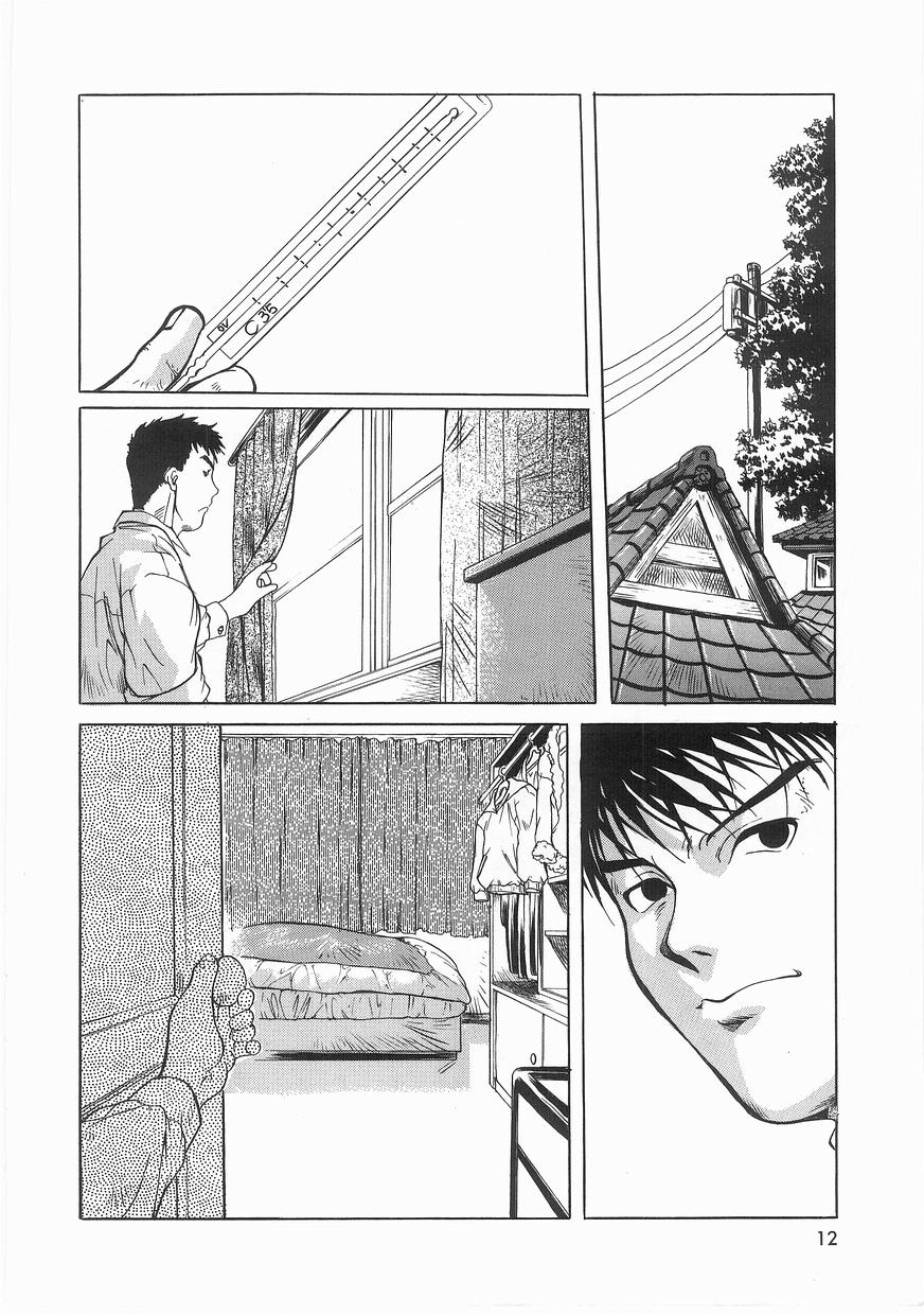 [まいとしろう] いっしょうけんめいお兄さん