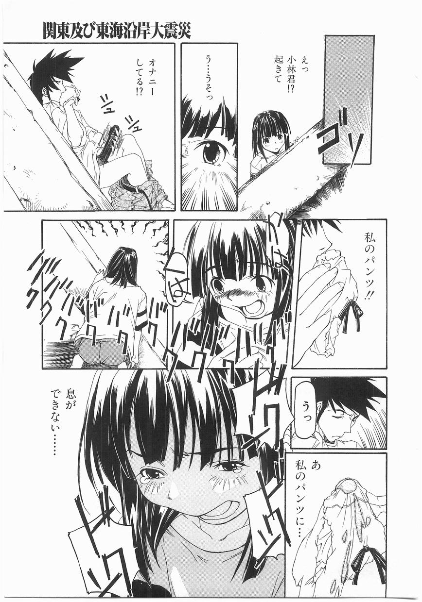 [まいとしろう] いっしょうけんめいお兄さん