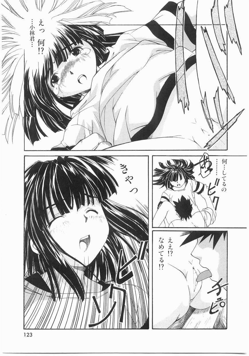 [まいとしろう] いっしょうけんめいお兄さん