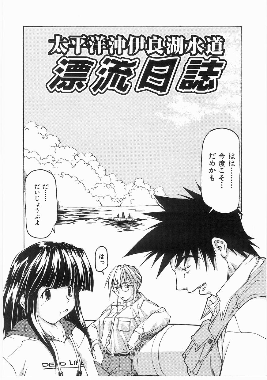 [まいとしろう] いっしょうけんめいお兄さん