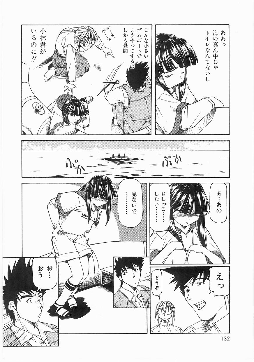 [まいとしろう] いっしょうけんめいお兄さん
