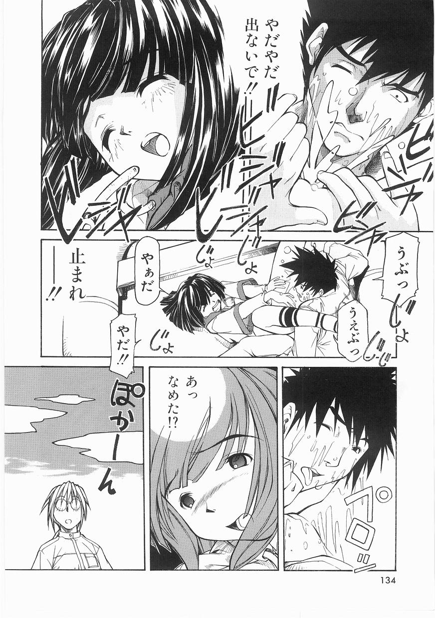 [まいとしろう] いっしょうけんめいお兄さん