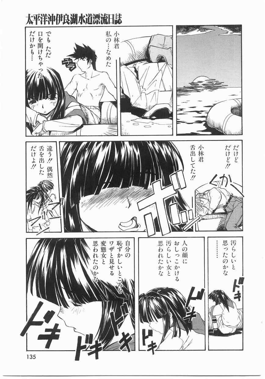 [まいとしろう] いっしょうけんめいお兄さん